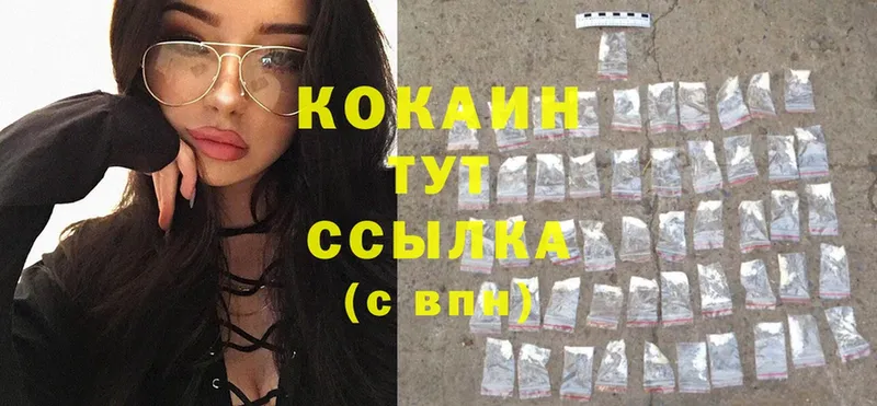 Cocaine Перу  купить закладку  Раменское 